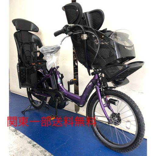 ヤマハ　パスキッスミニ　20インチ 3人乗り　8.7ah デジタル　電動自転車　電動アシスト