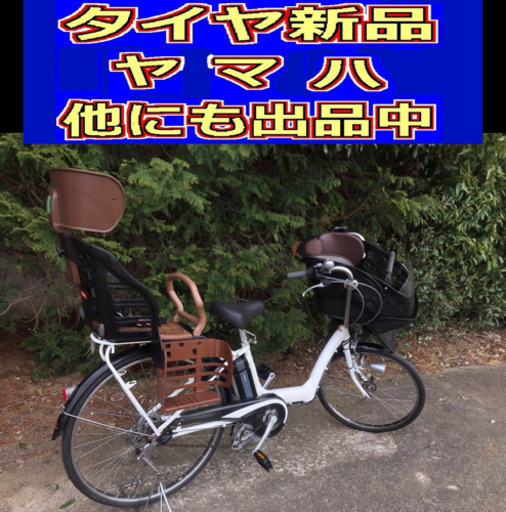 配送料無料J00S電動自転車E60Vヤマハリトルモア長生き8アンペア‍♀️