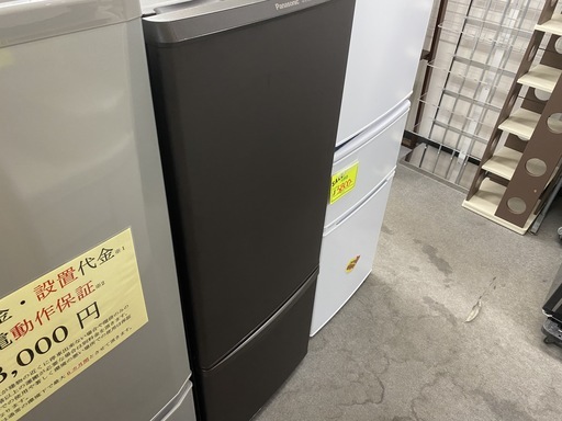 保証付き　パナソニック　冷蔵庫　NR-B17BW-T   リサイクルショップウルカウ　高津