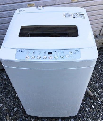 ハイアール 7.0kg 全自動洗濯機 ホワイトHaier JW-K70K-W　2015年製　動作品