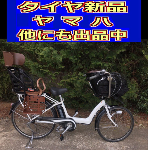 配送料無料N00M電動自転車F60Rヤマハリトルモア長生き8アンペア‍♀️