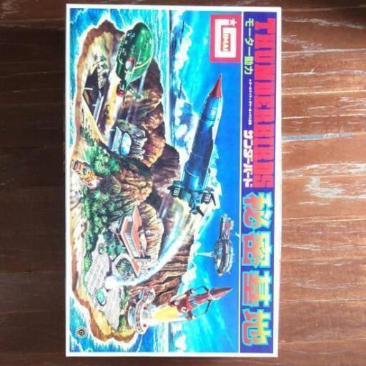 サンダーバード秘密基地プラモデル