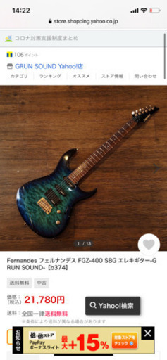 エレキギター 　Fernandes FGZ Fernandes FGZ-400 Electric guitar Fernandes /3 | eBay