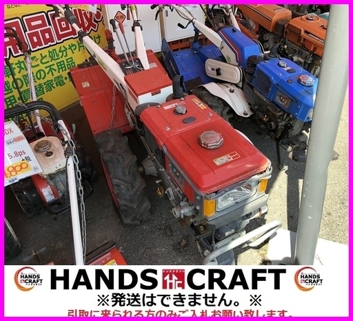 ヤンマー YH85 ディーゼル耕運機 セル付