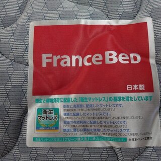 【店舗同時販売中】ニトリ　2段ベッド　リク　『フランスベッド　マットレス×2個付』