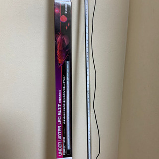 アンダーウォーターLEDパーフェクトレッド150 