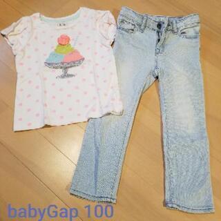 babyGap100サイズ