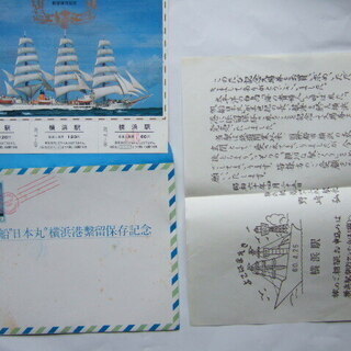 帆船日本丸　横浜港繋留記念保存記念