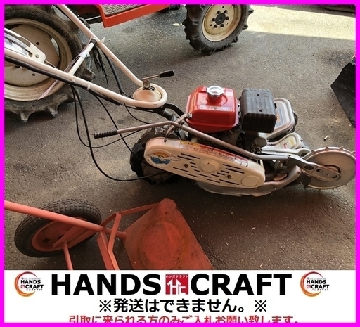 オーレック WM616 ウィングモア 自走式草刈機