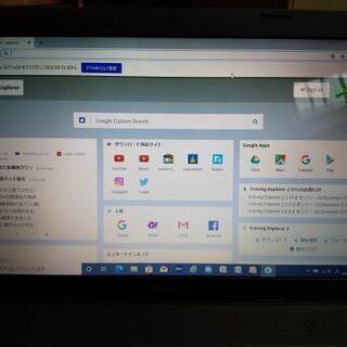 完売御礼 好評】LenovoA4ノート テレワーク＆zoomやSkypeに！
