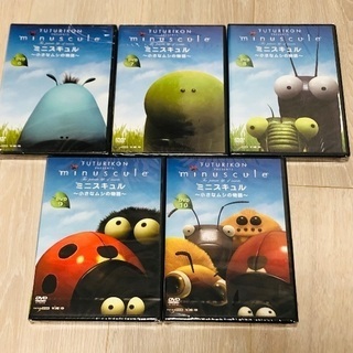 Amazon.co.jp: ミニスキュル~小さなムシの物語~全10巻セット