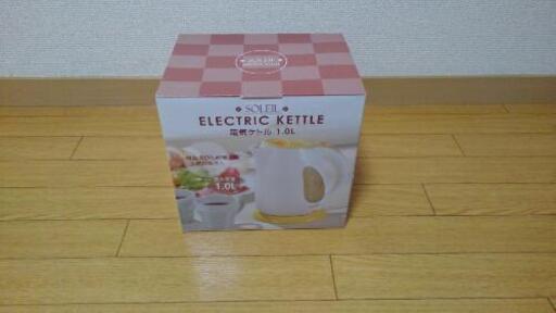 電気ケトル　新品未使用　容量１Ｌ