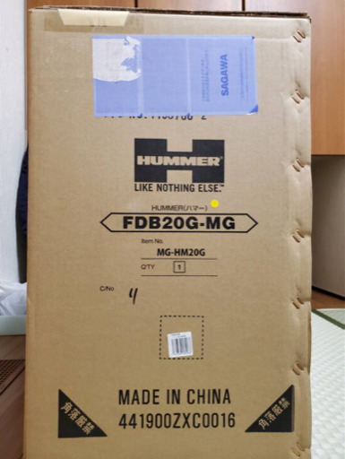 新品、未開封 ハマー(HUMMER)            折りたたみ自転車   20インチ FDB20G MG-HM20G