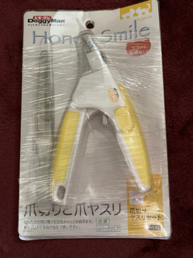 新品未開封 ドギーマン犬用爪切り 爪やすり えり 天満のその他の中古あげます 譲ります ジモティーで不用品の処分 新品未開封 ドギーマン犬用爪切り 爪やすり えり 天満のその他の中古あげます 譲ります ジモティーで不用品の処分