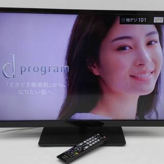 東芝 REGZA 32インチ 液晶テレビ 32S8★買取帝国 志木