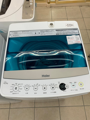 ハイアール JW-C45A 4.5kg 洗濯機 2018年製