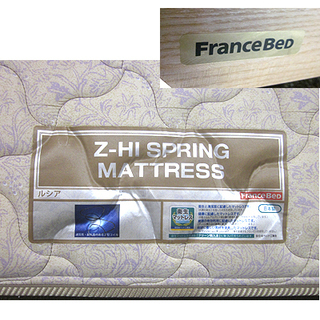 札幌【FranceBed ダブルベッド】衛生マットレス ふつう～かため 分解＆組立て可能 シンプル ナチュラル ダブルベット フランスベッド 本郷通店