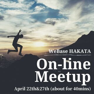 Zoom Online Meetup of WeBase HAKATA