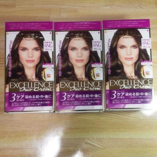 ヘアカラー ロレアルパリエクセランス 6ng のぶまり 東逗子のその他の中古あげます 譲ります ジモティーで不用品の処分 ヘアカラー ロレアルパリエクセランス 6ng のぶまり 東逗子のその他の中古あげます 譲ります ジモティーで不用品の処分