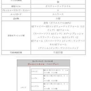 美品！最高級！シーリーベッド　ダブルワイド一式