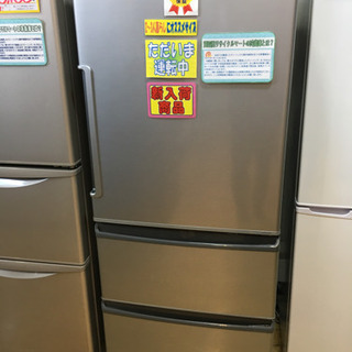 5/22 値下げ 2016年製 AQUA アクア 272L冷蔵庫 AQR-271E ECOモード搭載 - キッチン家電