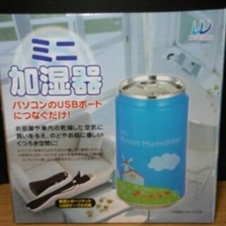 ミニ加湿器　パソコンのusbポートにつなぐだけ！