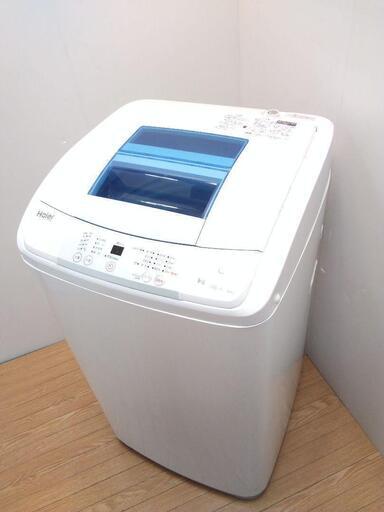 配達設置　全自動洗濯機　5キロ　スリムサイズ