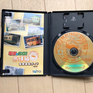 電車でgo 旅情編 Mky 北24条のテレビゲーム Ps2 の中古あげます 譲ります ジモティーで不用品の処分 電車でgo 旅情編 Mky 北24条のテレビゲーム Ps2 の中古あげます 譲ります ジモティーで不用品の処分