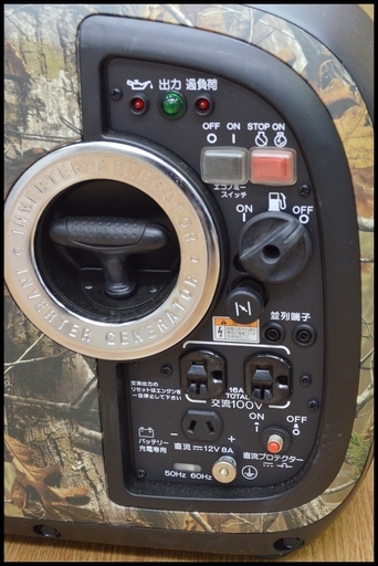 中古美品 ヤマハ EF1600iSC インバータ発電機 EF1600iS