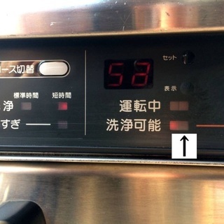 その他 ホシザキ 業務用 食器洗浄機 食洗機 JW-400TUF 100V 60HZ 