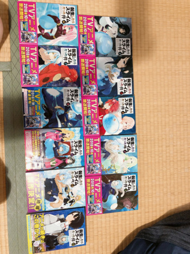 転生したらスライムだった件 1-12巻