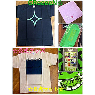 GReeeeN★グッズ