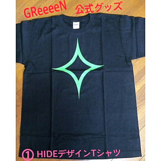 Greeeen グッズ ジュナ 塚本のその他の中古あげます 譲ります ジモティーで不用品の処分