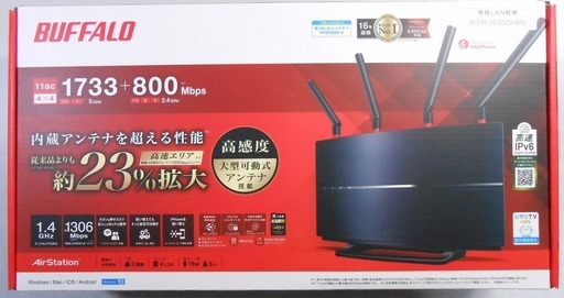 バッファローWXR-2533DHP2 Wi-Fiルーター無線LAN親機・美品 www.pa