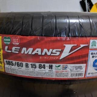 新品4本　ルマン5 　185 60R 15