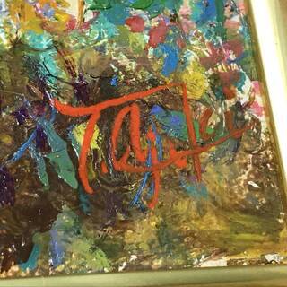 安食慎太郎 アジキ シンタロウ 里の花 SM号 油彩画