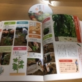 野菜づくり本・鍬・レーキ・三角ホー・作業用台車etc