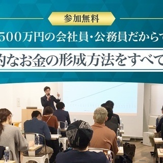 【練習】【TV放送をキッカケに来場数10倍】みんなが仕事帰りに参...