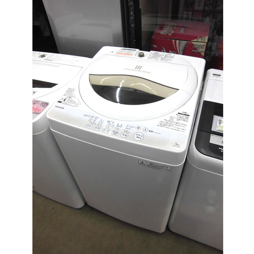 札幌 5kg 2015年製 全自動洗濯機 東芝 AW-5G2 TOSHIBA 一人暮らし 新生活 家電 本郷通店