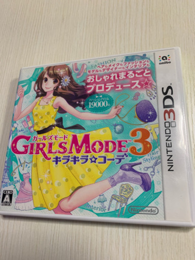 3dsソフト ガールズモード3 キラキラ コーデ しばいぬっこ 西大路のポータブルゲーム ニンテンドーds 3ds の中古あげます 譲ります ジモティーで不用品の処分 3dsソフト ガールズモード3 キラキラ コーデ しばいぬっこ 西大路のポータブルゲーム ニンテンドーds 3ds の中古あげます 譲ります ジモティーで不用品の処分