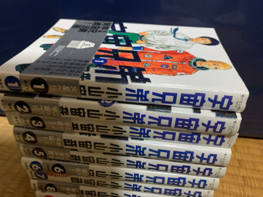 宇宙兄弟1 9巻 たか 中野島のマンガ コミック アニメの中古あげます 譲ります ジモティーで不用品の処分 宇宙兄弟1 9巻 たか 中野島のマンガ コミック アニメの中古あげます 譲ります ジモティーで不用品の処分