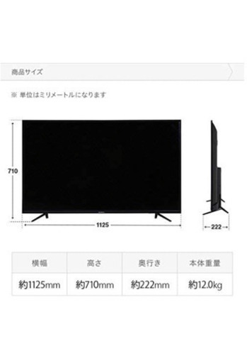 お値下げしました】テレビSUNRIZE tv50-4k 50インチ | noonanwaste.com