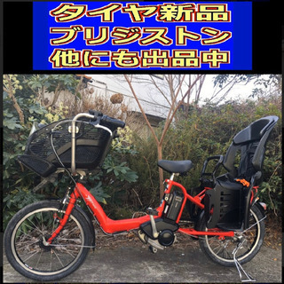 ✴️✴️タイヤ新品✳️✳️R5E 電動自転車 I62N☯️☯️ブリジストンアンジェリーノ❤️❤️20インチ充電器なし