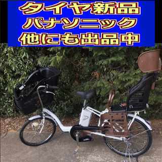 送料無料中✴️✴️タイヤ新品✳️✳️R00E 電動自転車 I43N☯️☯️パナソニックギュット❤️❤️20インチ