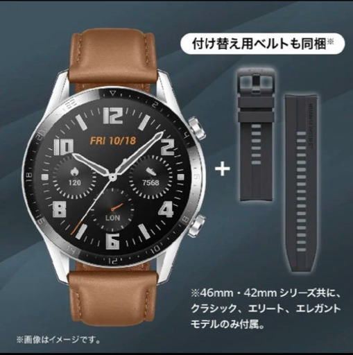 今日まで値下げ！ HUAWEI GT2 うとい pro 46mmモデル 中古実用品 