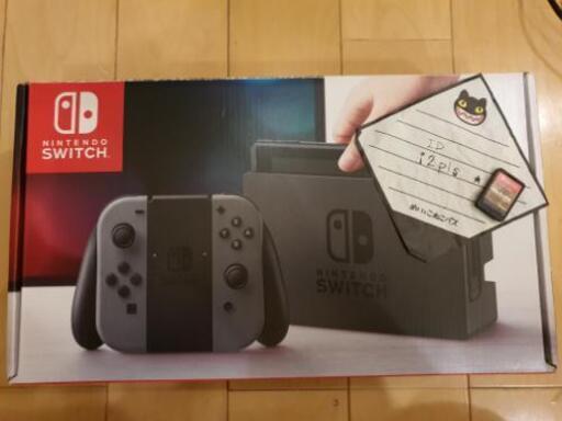 ニンテンドーSwitch