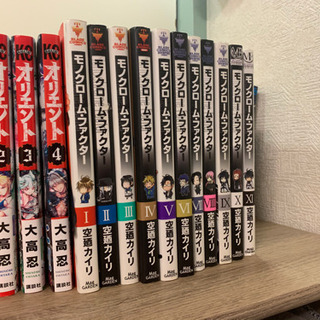 マギ、暗殺教室、アカメが斬る！…100冊以上