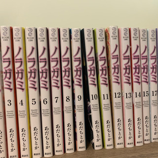 マギ、暗殺教室、アカメが斬る！…100冊以上