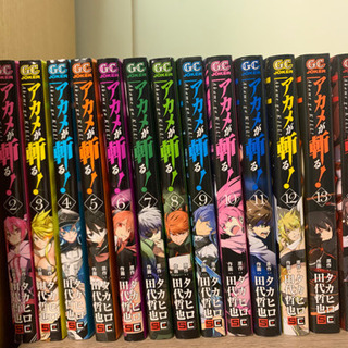 マギ、暗殺教室、アカメが斬る！…100冊以上