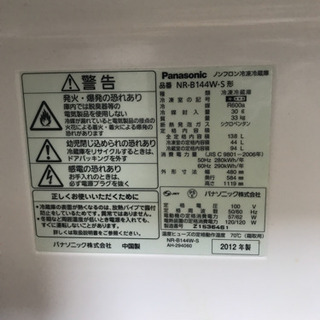 冷蔵庫　レンジ　アイロン台　お掃除ロボット　加湿器